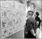 湖大成立中国艺术品鉴藏研究中心